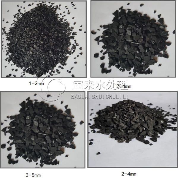 椰殼活性炭在環(huán)保行業(yè)中的應(yīng)用 椰殼活性炭在環(huán)保行業(yè)中的應(yīng)用