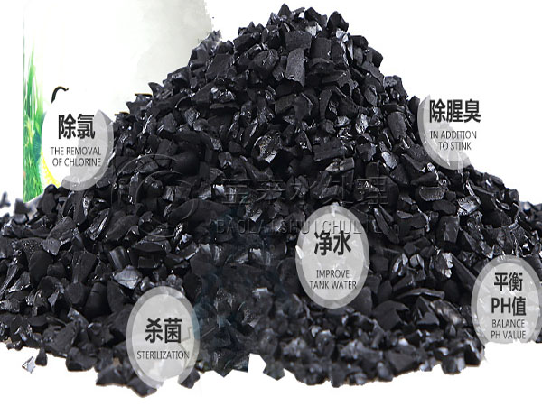 椰子殼活性炭 椰子殼活性炭